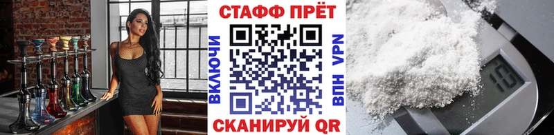Наркошоп Ачхой-Мартан МАРИХУАНА  Вейп ТГК  Alpha-PVP  Мефедрон  КОКАИН 