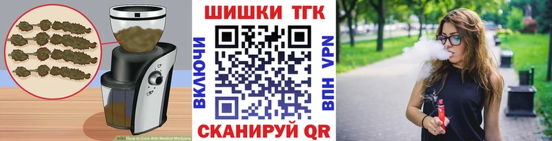 Печенье с ТГК конопля Ачхой-Мартан