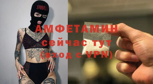 кокаин Краснослободск