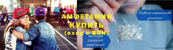 спиды Алексин