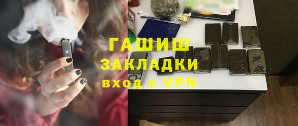 меф VHQ Алексеевка