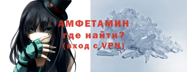 кокаин Краснослободск