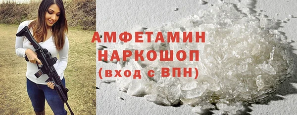 спиды Алексин