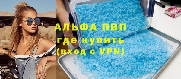 меф VHQ Алексеевка