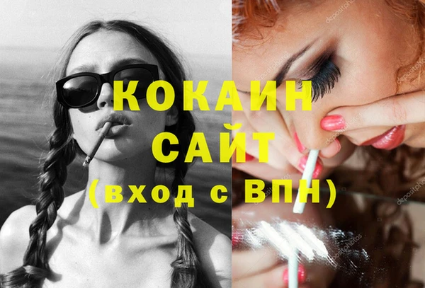 спиды Алексин