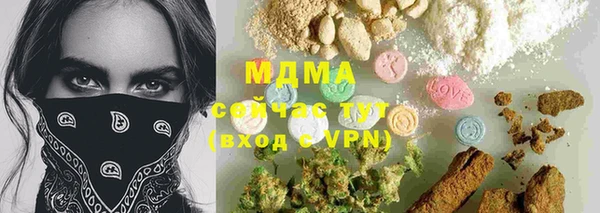 меф VHQ Алексеевка
