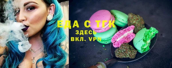 марки nbome Абдулино