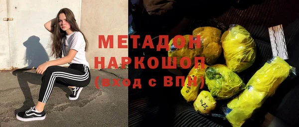мескалин Красноперекопск