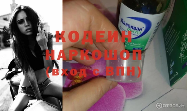 спиды Алексин