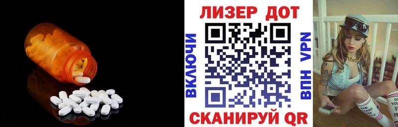 дарнет шоп  Ачхой-Мартан  Лсд 25 экстази ecstasy 