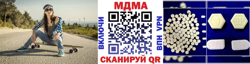 MDMA молли  где можно купить   Ачхой-Мартан 