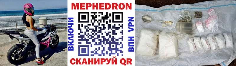 МЯУ-МЯУ 4 MMC  Ачхой-Мартан 