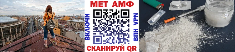 Первитин витя Ачхой-Мартан