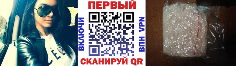 где найти наркотики  Ачхой-Мартан  даркнет телеграм  МЕТАМФЕТАМИН винт 